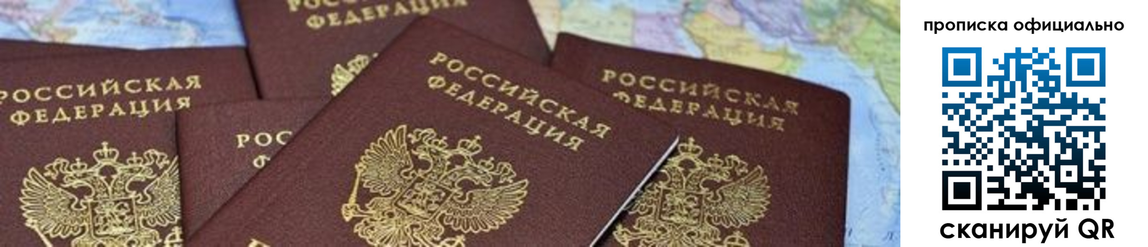 форма 3 в Ревде