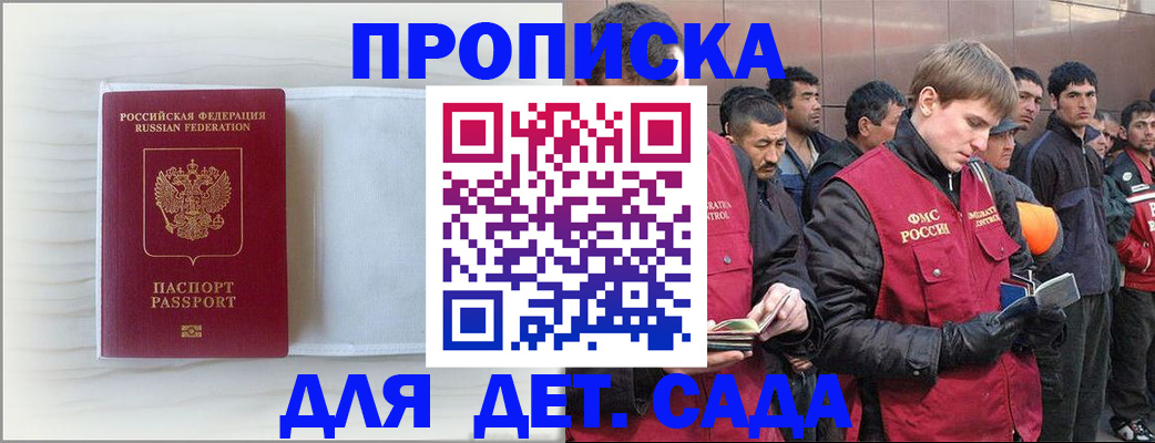 найти адрес прописки в Ревде