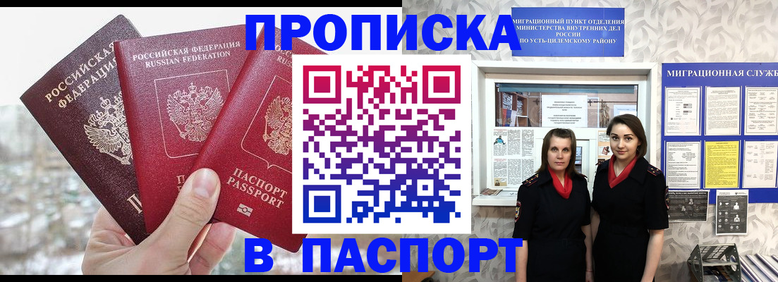 форма 3 в Ревде